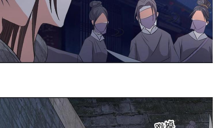 《绝代娇宠俏毒妃》第28话 火上浇油 第39页