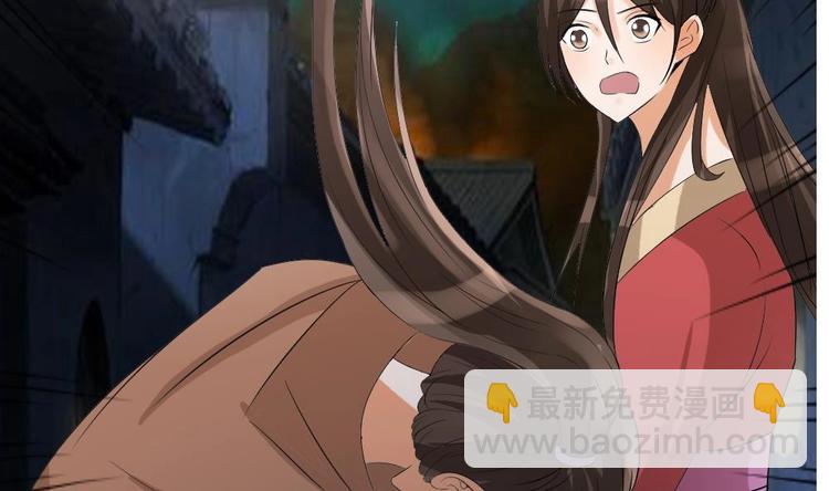 《绝代娇宠俏毒妃》第28话 火上浇油 第50页