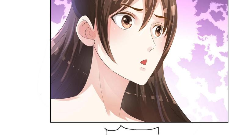 《绝代娇宠俏毒妃》第31话 灭门的是自家人？ 第12页