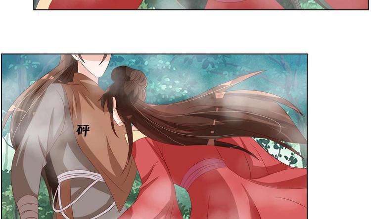 《绝代娇宠俏毒妃》第31话 灭门的是自家人？ 第19页