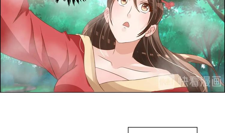 《绝代娇宠俏毒妃》第31话 灭门的是自家人？ 第40页