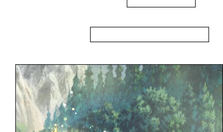 《绝代娇宠俏毒妃》第31话 灭门的是自家人？ 第41页