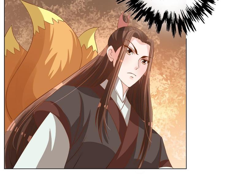 《绝代娇宠俏毒妃》第31话 灭门的是自家人？ 第43页
