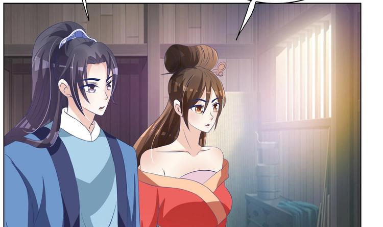 《绝代娇宠俏毒妃》第32话 萧夕若是小楚？ 第22页
