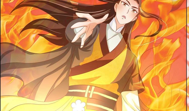 《绝代娇宠俏毒妃》第32话 萧夕若是小楚？ 第37页