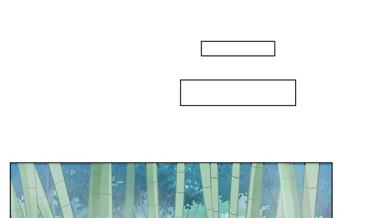 《绝代娇宠俏毒妃》第30话 竹林陷阱 第22页