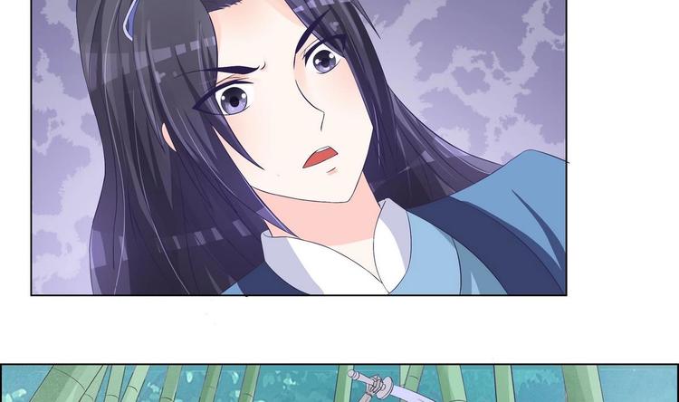 《绝代娇宠俏毒妃》第30话 竹林陷阱 第36页
