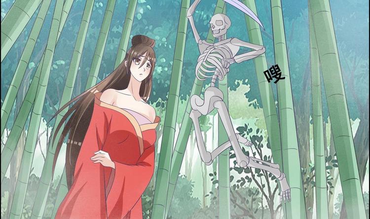 《绝代娇宠俏毒妃》第30话 竹林陷阱 第37页