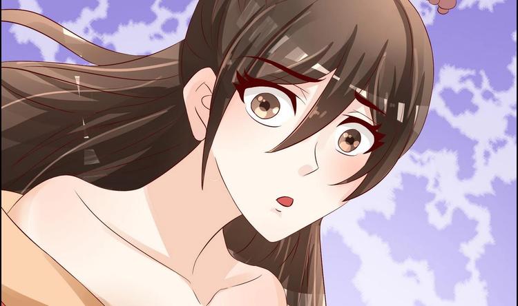 《绝代娇宠俏毒妃》第30话 竹林陷阱 第41页