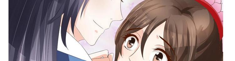 《绝代娇宠俏毒妃》第30话 竹林陷阱 第50页