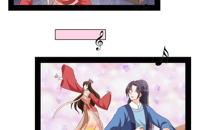 《绝代娇宠俏毒妃》第34话 美好的回忆 第20页