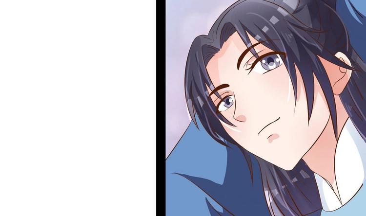 《绝代娇宠俏毒妃》第34话 美好的回忆 第26页