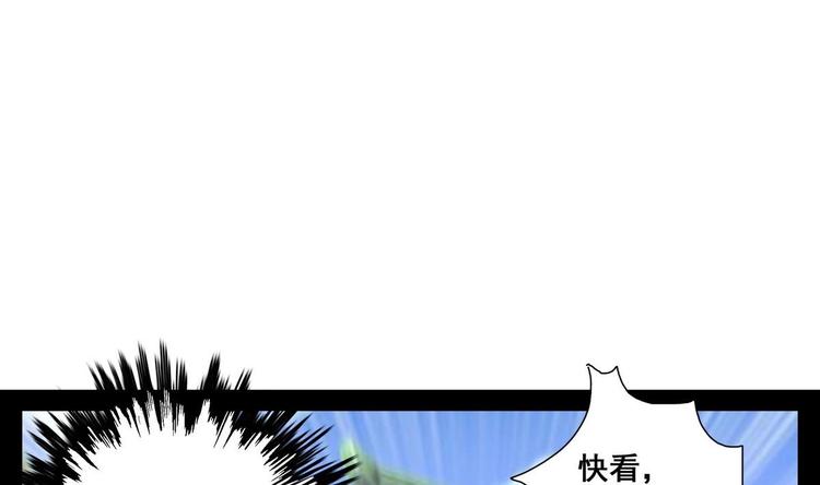 《绝代娇宠俏毒妃》第34话 美好的回忆 第34页
