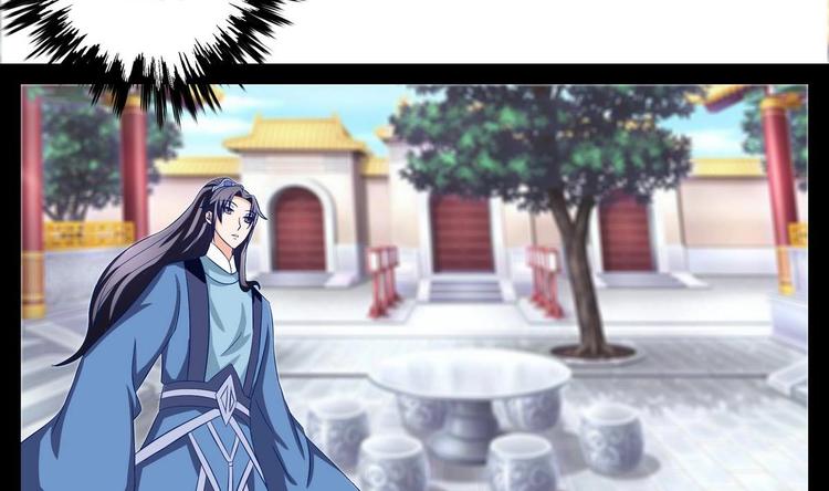 《绝代娇宠俏毒妃》第34话 美好的回忆 第37页