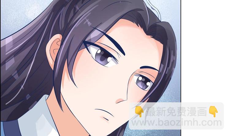 《绝代娇宠俏毒妃》第34话 美好的回忆 第41页