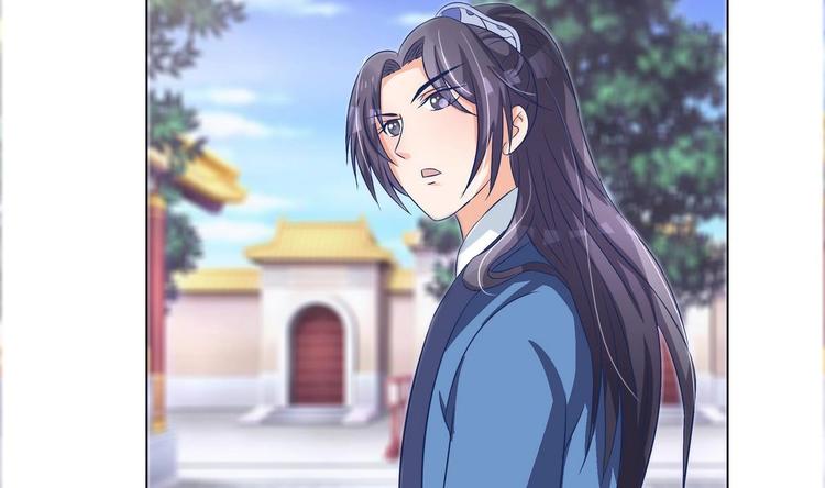 《绝代娇宠俏毒妃》第34话 美好的回忆 第44页