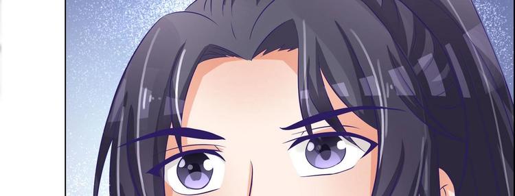 《绝代娇宠俏毒妃》第34话 美好的回忆 第47页
