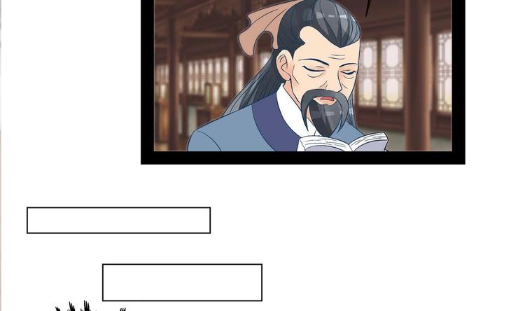 《绝代娇宠俏毒妃》第34话 美好的回忆 第7页