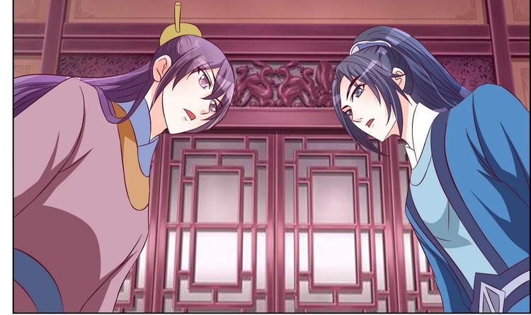 《绝代娇宠俏毒妃》第35话 辽王之死 第21页