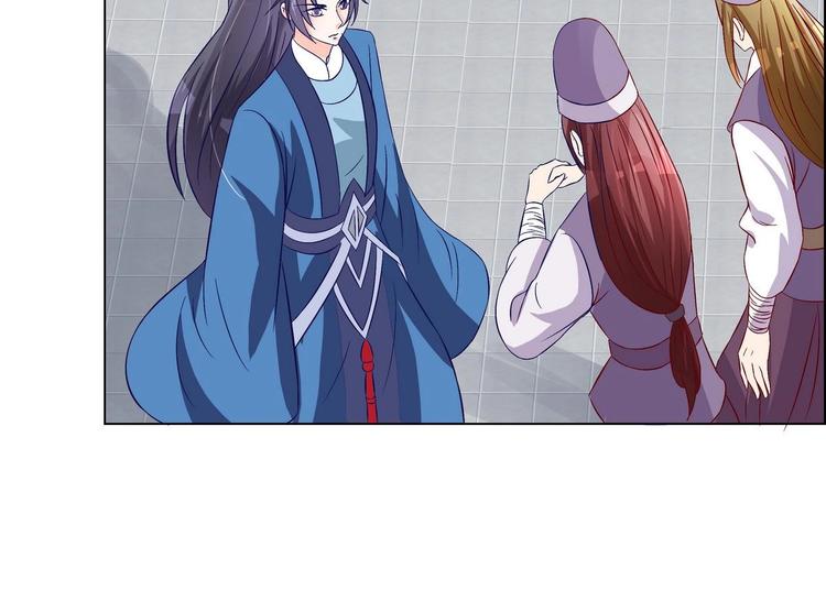 《绝代娇宠俏毒妃》第35话 辽王之死 第33页