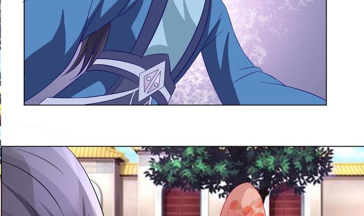 《绝代娇宠俏毒妃》第35话 辽王之死 第42页