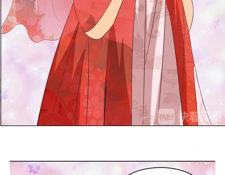 《绝代娇宠俏毒妃》第35话 辽王之死 第48页