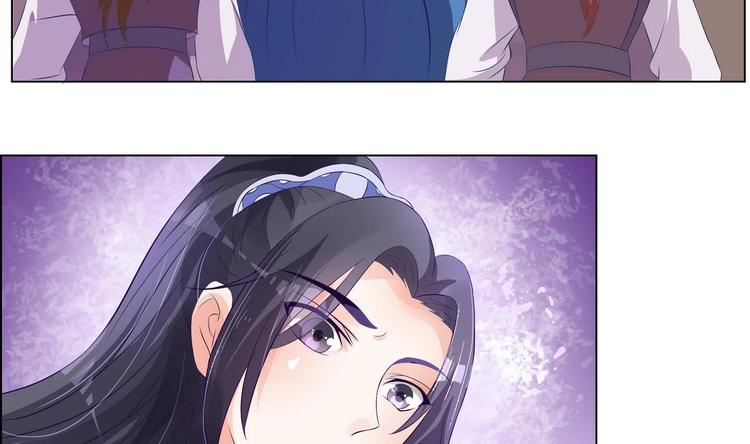 《绝代娇宠俏毒妃》第35话 辽王之死 第5页