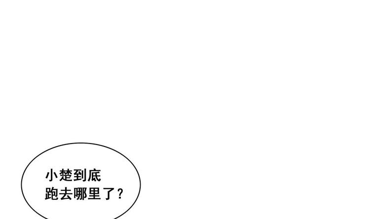 《绝代娇宠俏毒妃》第33话 往事的由来 第37页