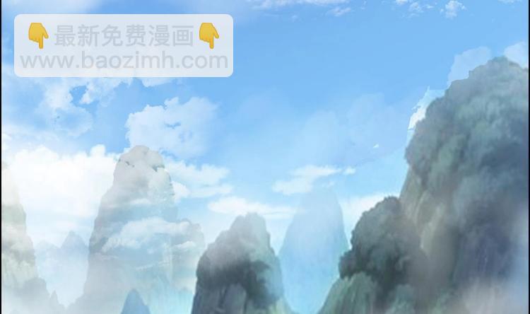 《绝代娇宠俏毒妃》第33话 往事的由来 第4页