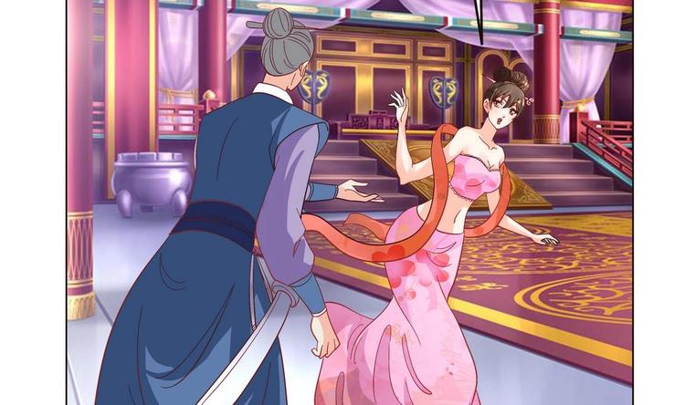《绝代娇宠俏毒妃》第38话 真假小楚 第16页