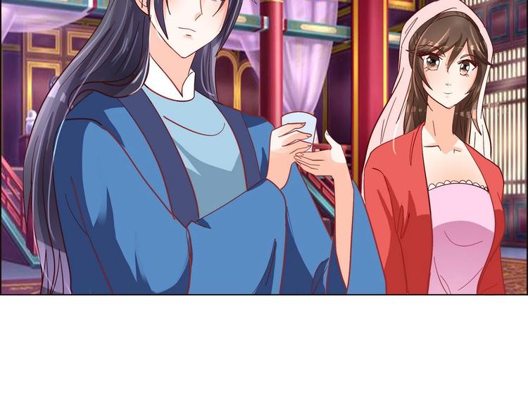《绝代娇宠俏毒妃》第38话 真假小楚 第24页