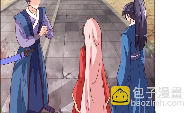 《绝代娇宠俏毒妃》第38话 真假小楚 第7页