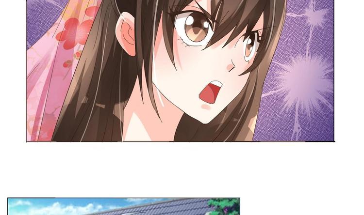 《绝代娇宠俏毒妃》第39话 黑色曼陀罗 第31页