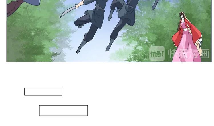 《绝代娇宠俏毒妃》第39话 黑色曼陀罗 第34页
