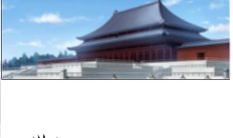 《绝代娇宠俏毒妃》第39话 黑色曼陀罗 第4页