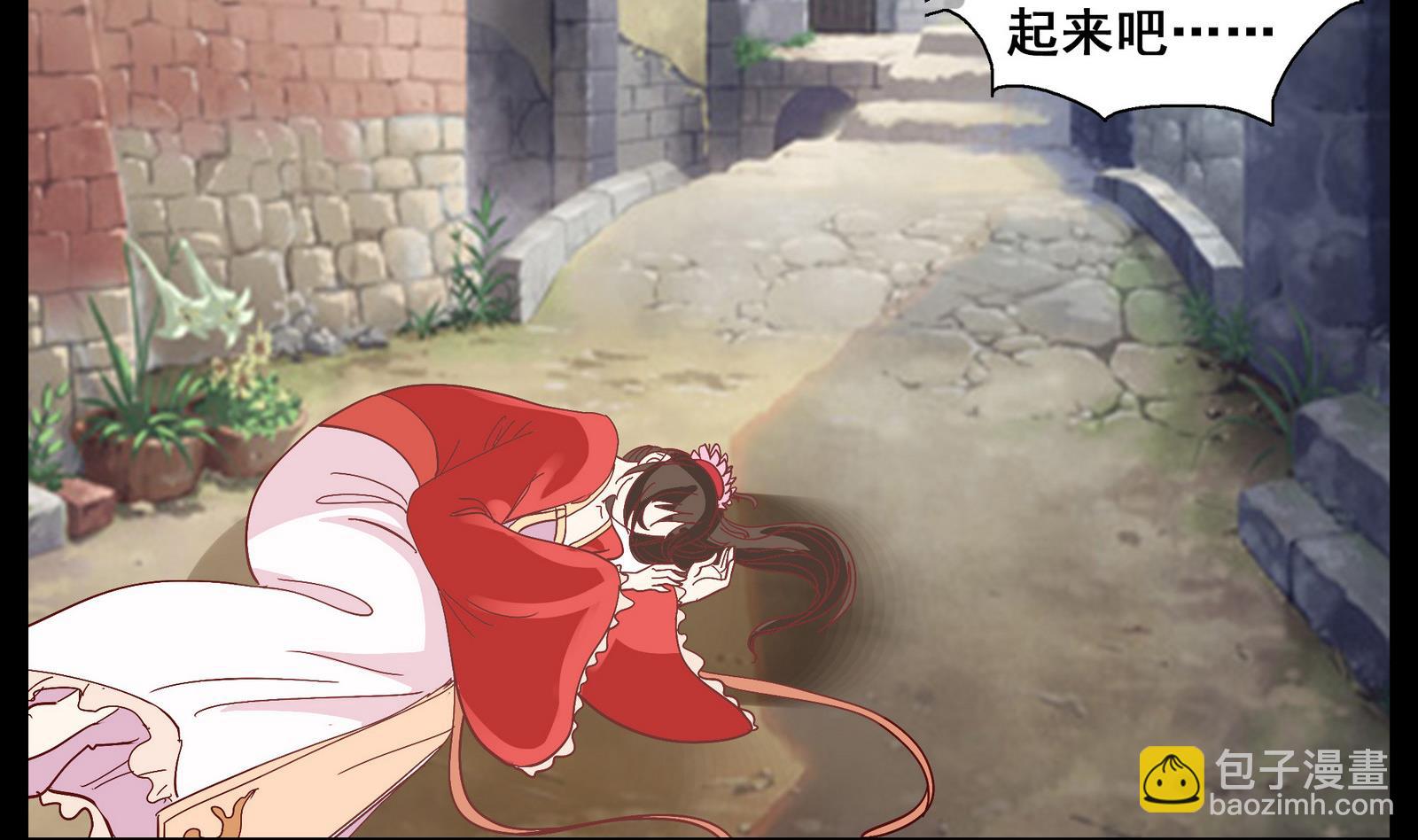 《绝代娇宠俏毒妃》第40话 替代的原因 第47页