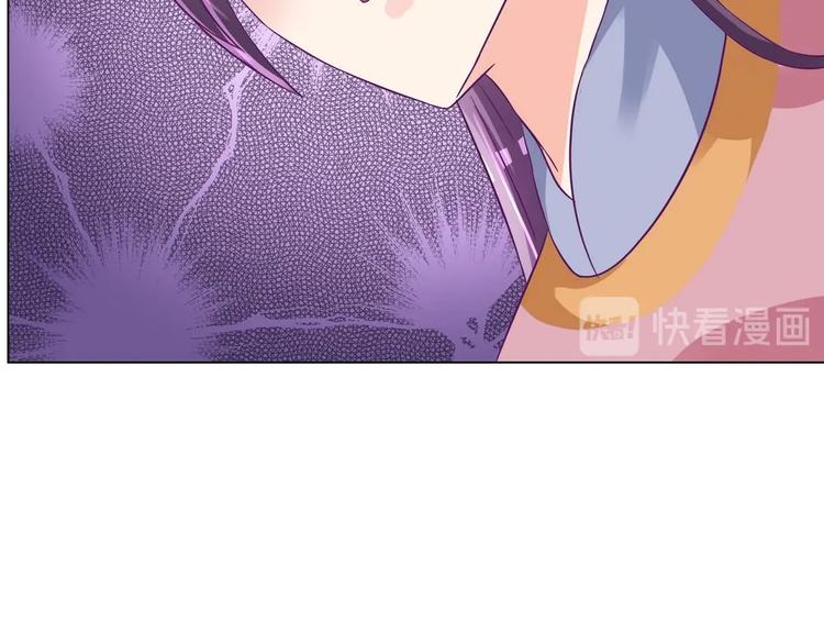《绝代娇宠俏毒妃》第37话 玥王的心机 第16页