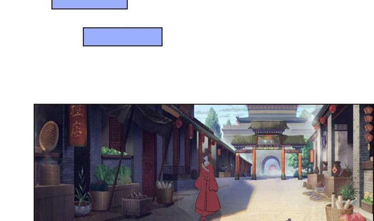 《绝代娇宠俏毒妃》第37话 玥王的心机 第25页