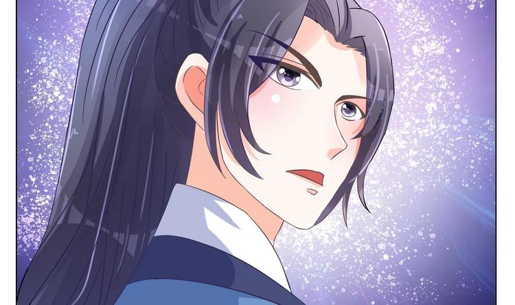 《绝代娇宠俏毒妃》第37话 玥王的心机 第3页