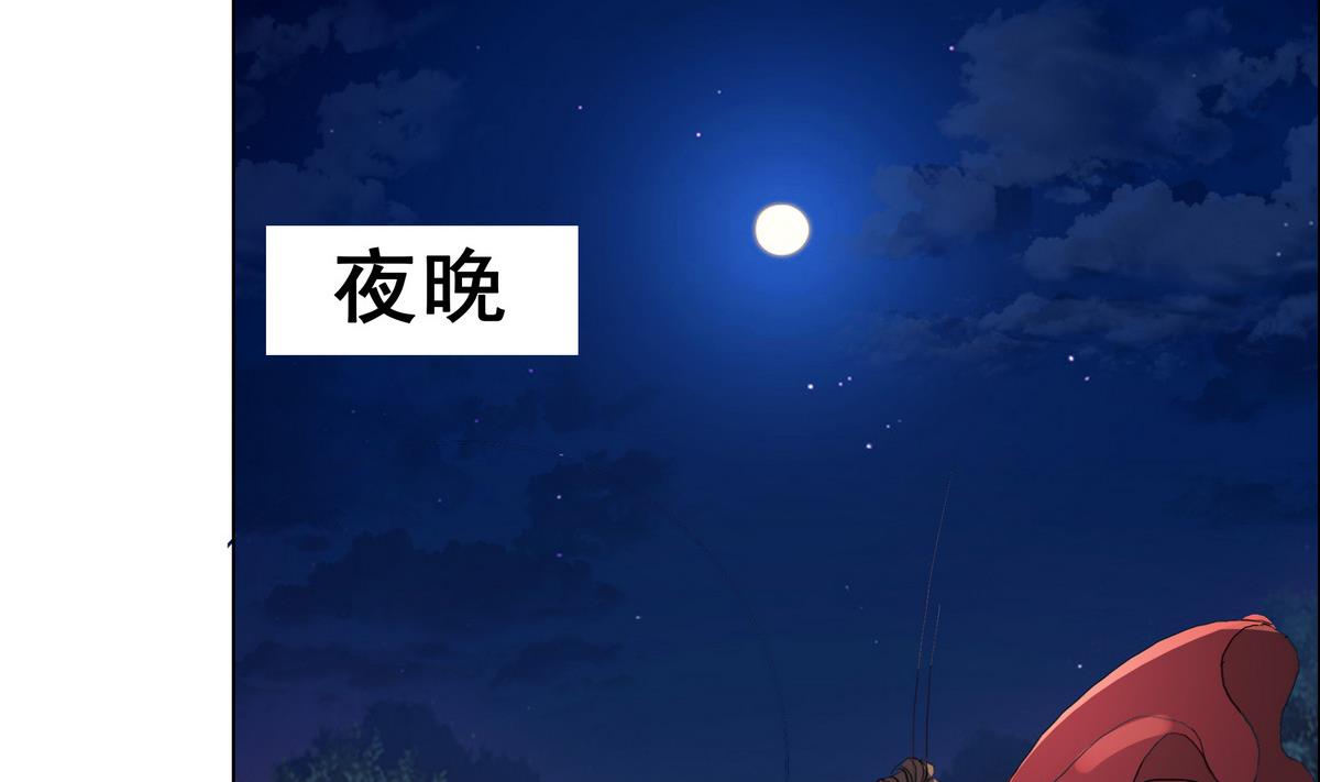 《绝代娇宠俏毒妃》第44话 短暂的美好 第34页