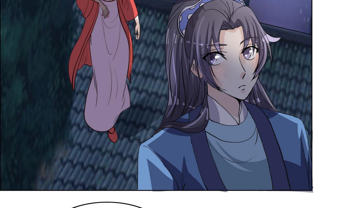 《绝代娇宠俏毒妃》第44话 短暂的美好 第37页
