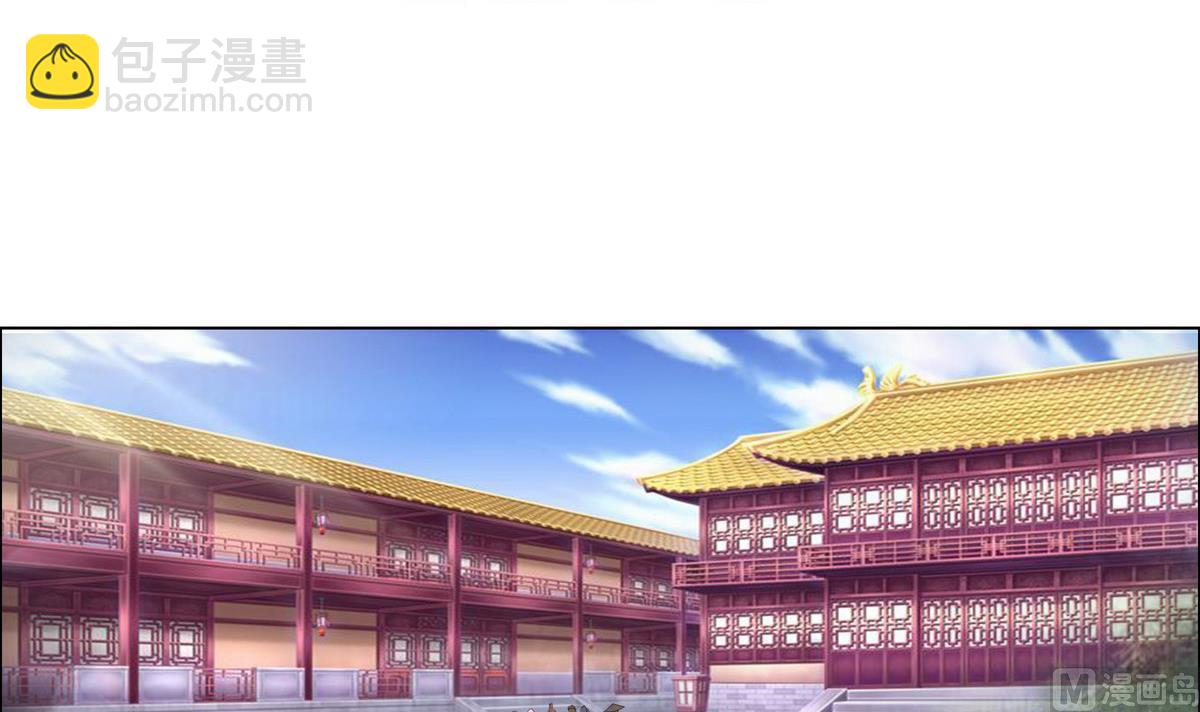 《绝代娇宠俏毒妃》第44话 短暂的美好 第3页