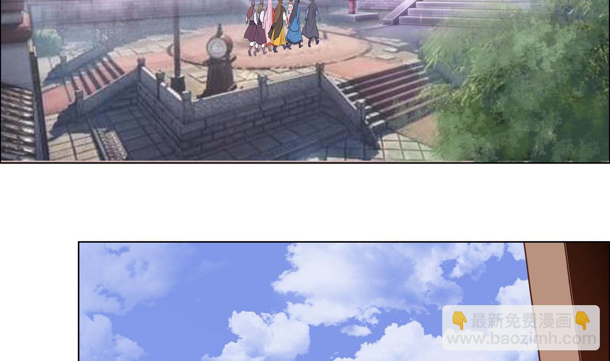 《绝代娇宠俏毒妃》第44话 短暂的美好 第4页