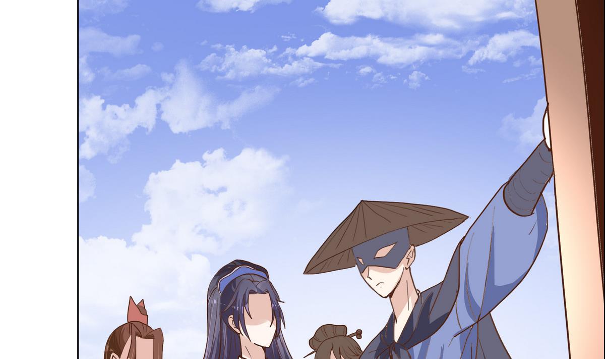《绝代娇宠俏毒妃》第44话 短暂的美好 第5页