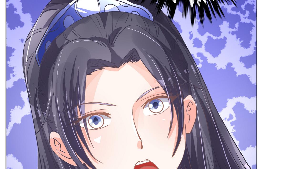 《绝代娇宠俏毒妃》第44话 短暂的美好 第8页
