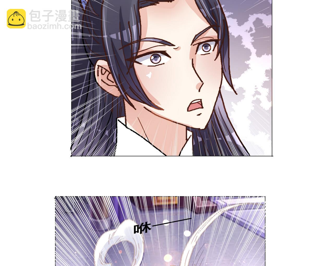 《绝代娇宠俏毒妃》第43话 玥王夺位 第23页