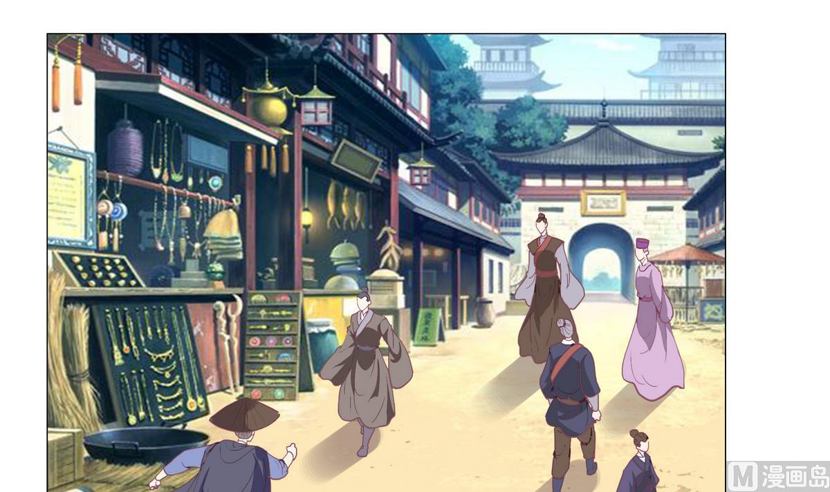 《绝代娇宠俏毒妃》第43话 玥王夺位 第33页