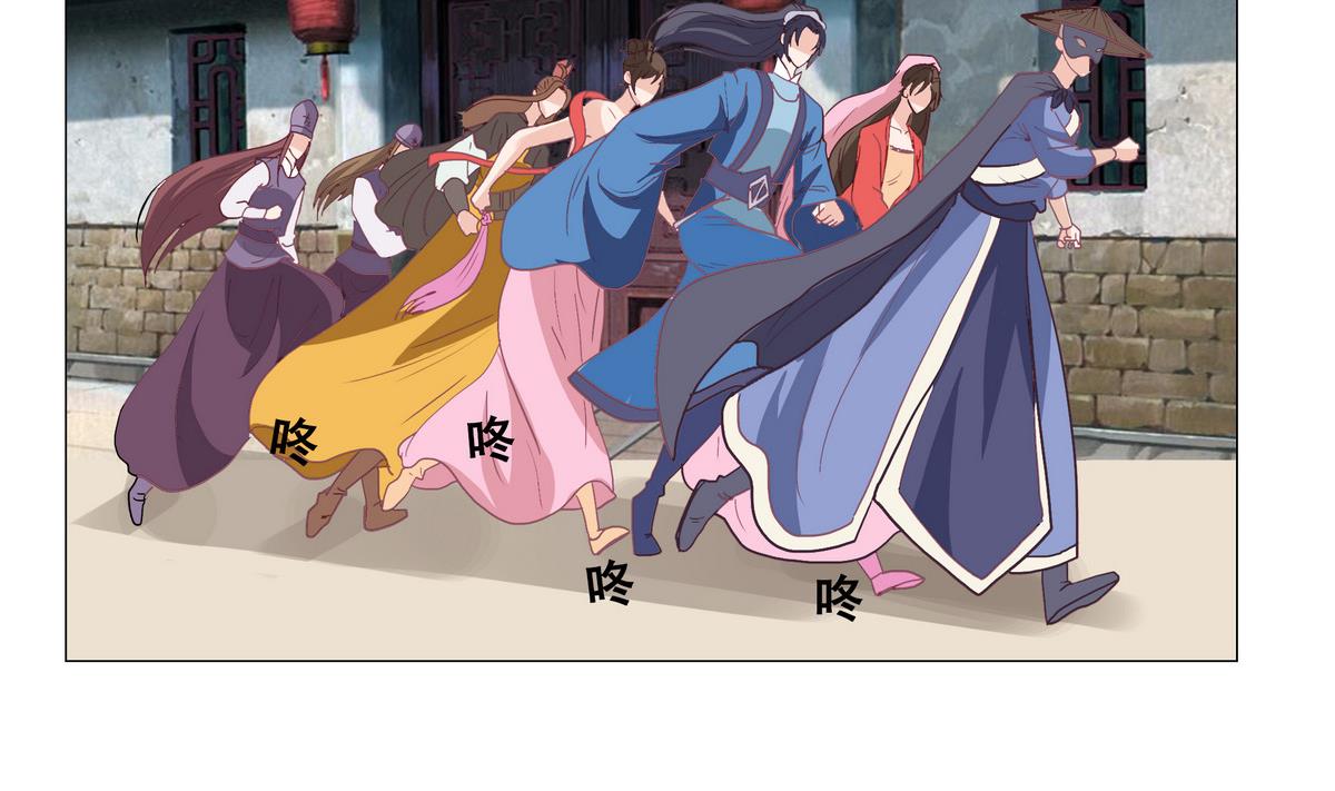 《绝代娇宠俏毒妃》第43话 玥王夺位 第35页