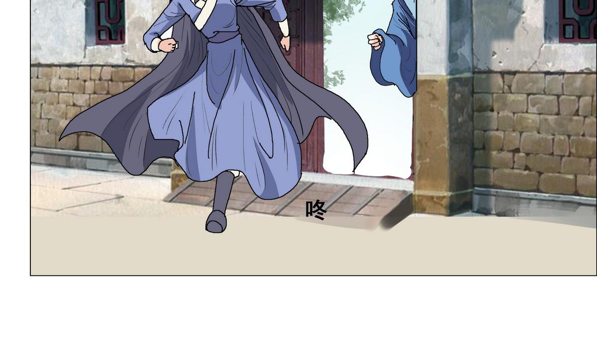 《绝代娇宠俏毒妃》第43话 玥王夺位 第37页