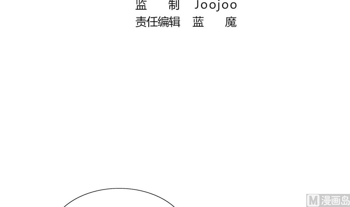 《绝代娇宠俏毒妃》第43话 玥王夺位 第3页